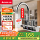 志高（CHIGO）電熱水龍頭快熱小廚寶熱水寶加熱器即熱式電熱水器速熱水龍頭廚衛兩用側進(jìn)水ZG-KBH37
