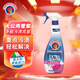 CHANTECLAIR大公雞管家 多能污漬克星清潔劑 500ml 衣物去漬噴霧