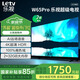 樂視TV65英寸 W65Pro 2+32GB 二級(jí)能效 國(guó)家補(bǔ)貼 以舊換新 4K超高清全面屏 游戲液晶平板電視機(jī)D65CUCHN