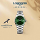浪琴（LONGINES）瑞士手表 名匠系列 機械鋼帶女表 L23574996