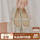 百思圖25秋瑪麗珍鞋時尚潮流通勤女單鞋W1073CQ5 金色 38