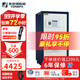 永發(fā) 保險柜 （YONGFA）經(jīng)典款3C系列辦公用 防盜保險箱全鋼電子密碼鋼單雙門(mén)可選大型入墻入柜 73BL3C/d