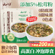 云山半松茸紫菜蝦皮湯3袋（30包）組合 裙帶菜速食沖泡湯料低脂0添加劑