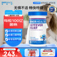 INNER HEALTH茵澳斯兒童青少年舒鼻花粉換季鼻調(diào)理益生菌40粒