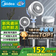 美的（Midea）【暴風循環(huán)】空氣循環(huán)扇大風量搖頭電風扇家用臺式落地扇輕音臥室節(jié)能小風扇柔風輕羽扇 FGA24TQ