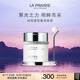 萊珀妮（La Prairie）純皙緊致奢潤眼霜20ml禮盒幻亮緊致補水保濕七夕情人節(jié)禮物
