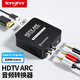 Tengfei電視HDMI ARC接音響 接收藍牙傳輸模擬R/L雙蓮花3.5mm耳機口音頻轉換器