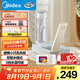 美的（Midea）便攜式燒水壺 即熱式飲水機 電熱水壺 折疊出差旅行桌面家用迷你速熱直飲機恒溫 國家補貼JRB02