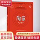 陶笛考級教程 第1-7級 圖書(shū)