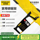 史丹利（STANLEY）鋼鋸架400mm 家用小鋼鋸手鋸木工工具金屬鋸弓鋸拉花 15-166-22