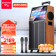 山水（SANSUI） 廣場(chǎng)舞音響帶顯示屏戶外音響K歌一體機(jī)拉桿音箱移動(dòng)藍(lán)牙家庭用ktv音響套裝點(diǎn)歌機(jī)跳舞室外大音量 22吋超清4K屏+三分頻12吋+500G 標(biāo)配