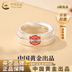 中國黃金（CHINA GOLD）生肖龍雙喜情侶對戒囍字足銀戒指本生日禮物送女友老婆教師節禮物雙喜戒指【情侶一對】