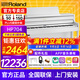 羅蘭（Roland）hp704/hp702/hp701豪華立式電鋼琴成人專業(yè)演奏88鍵家用數(shù)碼鋼琴 HP704-WH 優(yōu)雅白色+配件禮包
