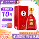 今世緣【酒廠(chǎng)直銷(xiāo)】國緣白酒 K3 柔雅型 高端商務(wù)酒 節日婚宴送禮酒 42度 500mL 1瓶 單瓶裝