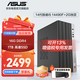 華碩12代酷睿i5 12400臺式電腦主機補貼商用辦公家用娛樂圖形設計mini主機全套定制組裝diy整機WJ11C i5 14490F+2G獨顯+16G+1T丨規(guī)格六 單主機
