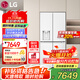 LG506升十字四門自動制冰機冰箱風(fēng)冷無霜智能電腦控溫節(jié)能凈味保鮮變溫變頻壓縮機超薄家用大容量 【新品冰趣制冰系列】F544MEH62D精華白