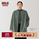 無印良品（MUJI）女式 長毛抓絨 大衣 長袖秋冬款 羊羔絨外套外衣 女裝 BB2QPA4A 淺綠色 M (160/84A)