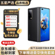 華為 HUAWEI Mate X2 華為折疊屏 5G全網(wǎng)通 麒麟芯片  二手手機 二手華為手機 亮黑色 8G+256GB【電池效率高】 99新【電池效率100】