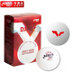 紅雙喜WTT大滿(mǎn)貫乒乓球專(zhuān)業(yè)三星大賽級DJ40+東京比賽同款3星 WTT專(zhuān)業(yè)大賽級乒乓球1盒(6只)
