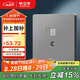 公牛（BULL）開關(guān)插座二位電腦帶電視打線型六類插座G12T223B星空灰暗裝