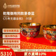 中外琺瑯美術(shù)館萬(wàn)壽無(wú)疆 故宮文創(chuàng  ) 景泰藍大金碗 禮品生日禮物 祝壽送長(cháng)輩老師