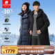 君羽戶外羽絨服男女過(guò)膝長(zhǎng)款秋冬新款800蓬95絨加厚時(shí)尚鵝絨服H52295 黑色 XS 推薦女110斤以下/男120斤以下