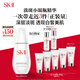 SK-II淡斑小銀瓶精華液75ml美白祛斑sk2化妝品護(hù)膚品套裝生日禮物skii