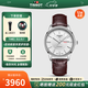 天梭（TISSOT）【官方授權(quán)店】 手表 海星恒意系列1853機(jī)械男表 白盤皮帶T065.430.16.031.00