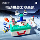 彌鹿（MiDeer）【新品】太空基地電路科學(xué)實(shí)驗物理工程箱套裝steam兒童益智玩具 工程啟蒙探索箱-太空基地