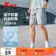 特步（XTEP）五分褲男子運動(dòng)褲夏季吸濕速干