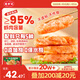 逮蝦記蝦餅蝦排218g*4盒含蝦量95%鮮蝦滑餅兒童早餐生鮮海鮮預制菜肴