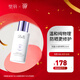 璧麗（Belli）輕盈水潤防曬乳備孕婦女物理防曬霜隔離修護化妝品面部護膚品專(zhuān)用