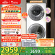 小天鵝（LittleSwan）滾筒洗衣機全自動(dòng)家用【TGG13E】分區雙區洗 13公斤 懶人洗衣機 5公斤上筒 家電國家補貼 以舊換新