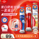 高露潔（Colgate）歐洲進(jìn)口 耀白去漬+卓效防蛀+牙菌斑深潔牙膏 3支組合直立按壓式