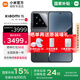 小米15 【國家補(bǔ)貼500元】 新品5G小米手機(jī) 黑色 16G+512G 【官方標(biāo)配|國家補(bǔ)貼】
