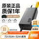 超威（CHILWEE）鉛酸電池充電器通用兩輪電動(dòng)車電瓶車72V30Ah-32Ah品字頭自動(dòng)斷電智能款（接口問題詢問客服）