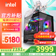 華碩全家桶酷睿i5 13400F/14600KF+RTX5060臺式組裝電腦主機游戲高端電競獨顯直播設計渲染整機臺式機 配置四：I5 12490F+RTX5060