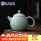 蘇氏陶瓷（SUSHI CERAMICS）汝窯泡茶壺開(kāi)片可養金線(xiàn)汝瓷龍蛋茶壺禮盒裝200ml
