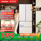 東芝（TOSHIBA）548白珍珠【高容全嵌】60cm超薄嵌入大容量雙系統(tǒng)風(fēng)冷無霜自動制冰法式多門國家補(bǔ)貼家用電冰箱 GR-RF548WI-PM165 云脂白