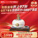 國(guó)窖1573【送禮宴請(qǐng)】官方 濃香型高度白酒 送禮收藏禮盒 55%vol 1990mL 1壇 盛世有象