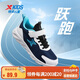 特步（XTEP）兒童童鞋男童中大童網(wǎng)布魔術(shù)貼搭帶運動(dòng)跑鞋 夜藍/智能藍 33碼