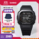 卡西歐（CASIO）G-SHOCK  DW-H5600冠軍之心主題藍(lán)牙計(jì)步運(yùn)動(dòng)手表 【禮物】 DW-H5600MB-1PR