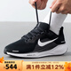 耐克（NIKE）男鞋飛馬41運動(dòng)鞋PEGASUS 41透氣訓練緩震休閑公路跑步鞋（寬版） FN4932-002 41