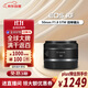 佳能（Canon）【直播間大額優(yōu)惠】RF 50mm F1.8 STM 全畫(huà)幅定焦微單鏡頭 小痰盂 必備鏡頭