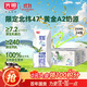 光明優(yōu)加a2純牛奶200ml*24盒A2β酪蛋白3.6g蛋白整箱送禮