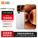 小米17 Pro Max 新品5G小米手機 白色 16GB+512GB 【官方標配】