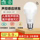 雷士（NVC）燈泡聲控感應球泡E27螺口光源物業(yè)樓道感應led燈泡 5W正白光E27聲控感應燈