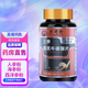 李時珍三參雄芪?；撬崞?0片西洋參粉海參粉人參粉枸杞粉 ZX 3瓶裝