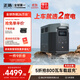 ECOFLOW正浩【2度電快充】德2max移動(dòng)戶(hù)外電源220V大功率大容量車(chē)載自駕露營(yíng)停電應急儲能電池