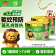 貝貝健盤(pán)香蚊香家用室內防蚊子無(wú)煙無(wú)香蚊香盤(pán)式36圈/桶2桶裝